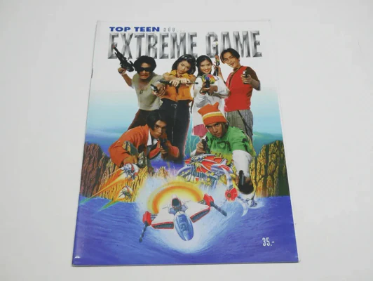 TOP TEEN ฉบับ EXTREME GAME รูปที่ 1