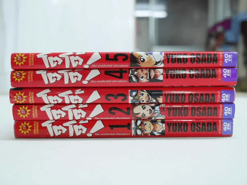 โตโต้ The wonderful Adventure 5 เล่มจบ รูปที่ 2