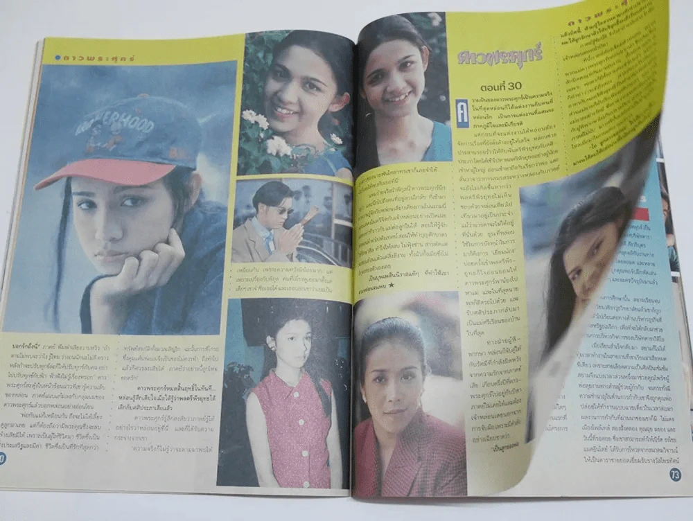 ดาวพระศุกร์ รูปที่ 9