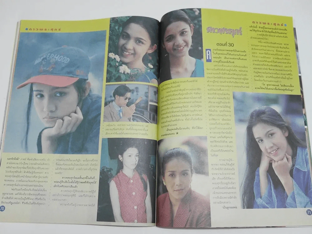 ดาวพระศุกร์ รูปที่ 10