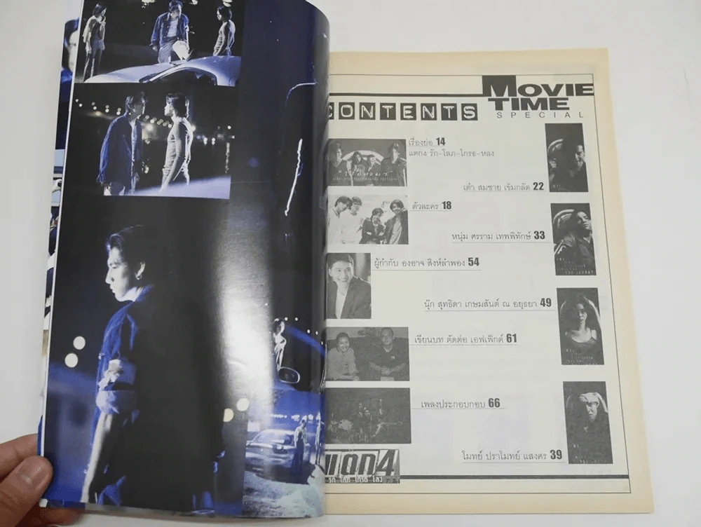 Movietime Special แตก 4 รัก โลภ โกรธ เลว รูปที่ 3