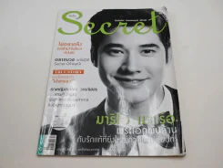 Secret ซีเคร็ต ปีที่ 5 ฉบับที่ 120 มาริโอ้ เมาเร่อ (ปกยับ) รูปที่ 1