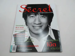 Secret ซีเคร็ต ปีที่ 1 ฉบับที่ 11 โน้ต อุดม แต้พานิช รูปที่ 1