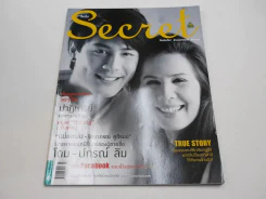 Secret ซีเคร็ต ปีที่ 5 ฉบับที่ 99 โดม ปกรณ์ลัม รูปที่ 1