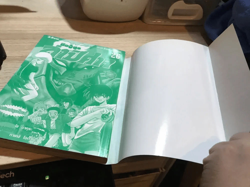 มืออสูรล่าปิศาจ เล่ม 26 รูปที่ 9