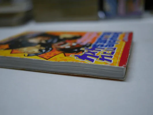 Double Blues กวน 4x4 (ผู้เขียนจอมเกบลูส์) รูปที่ 2