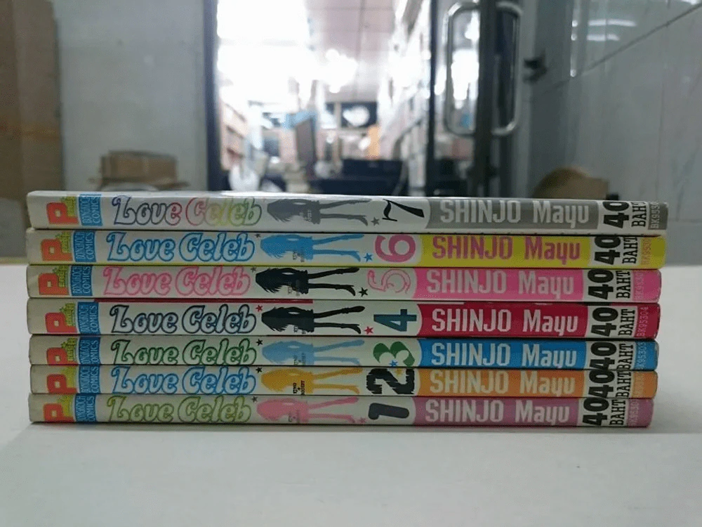 Love Celeb 7 เล่มจบ (เล่ม7ปกยับตามภาพ) รูปที่ 1