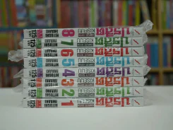 ปรสิต 8 เล่มจบ (มือหนึ่งมีแต้มแดง) รูปที่ 1