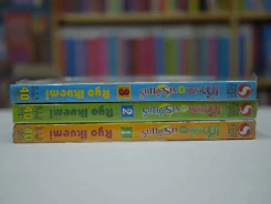 เค้าคนนั้นกับพระจันทร์ 3 เล่มจบ (มือหนึ่ง มีแต้มแดง) รูปที่ 2