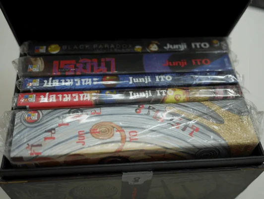 กล่องจุนจิ อิโต้ Junji Ito + หนังสือ มือหนึ่ง (ชุดสุดท้าย) รูปที่ 6