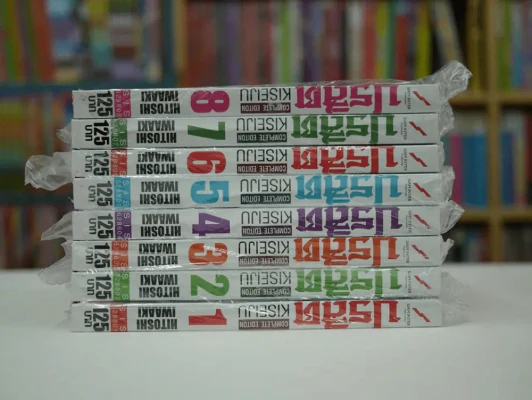 ปรสิต 8 เล่มจบ (มือหนึ่งมีแต้มแดง) รูปที่ 1