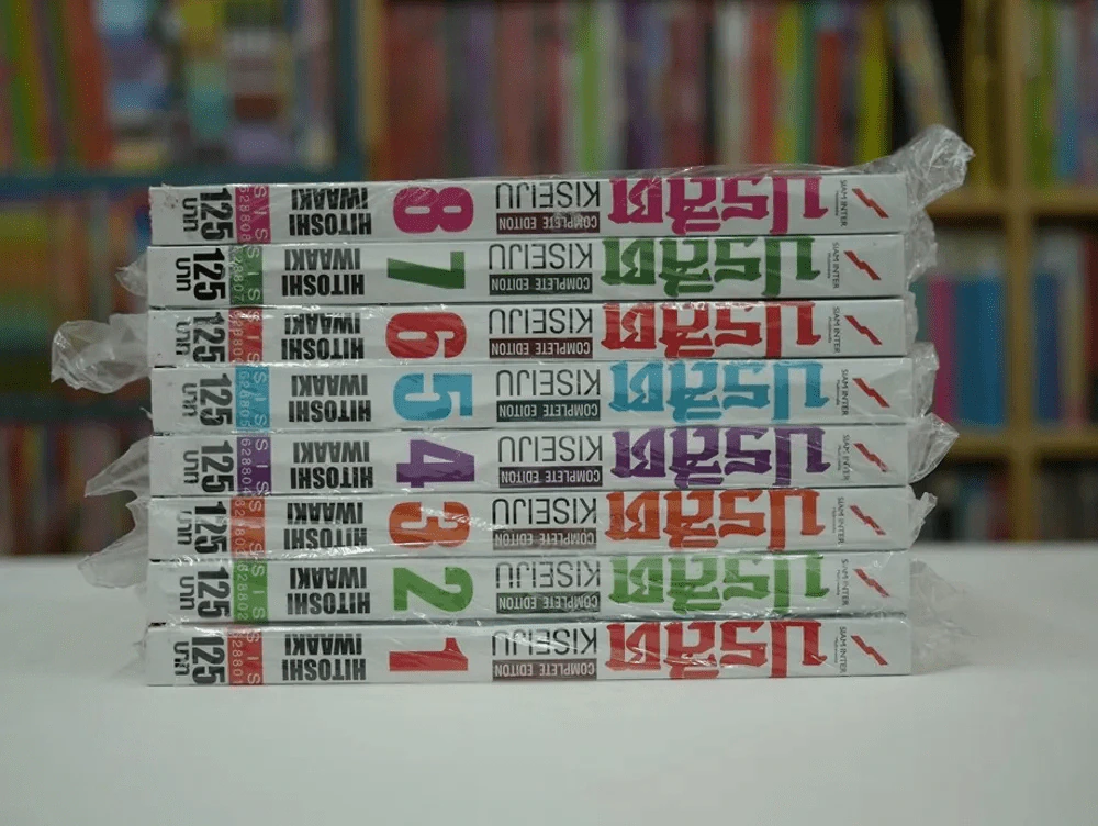 ปรสิต 8 เล่มจบ (มือหนึ่งมีแต้มแดง) รูปที่ 1