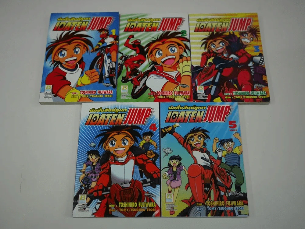 Idaten Jump เจ้าหนูนักซิ่งสิงภูเขา 5 เล่มจบ (มือหนึ่ง) รูปที่ 5