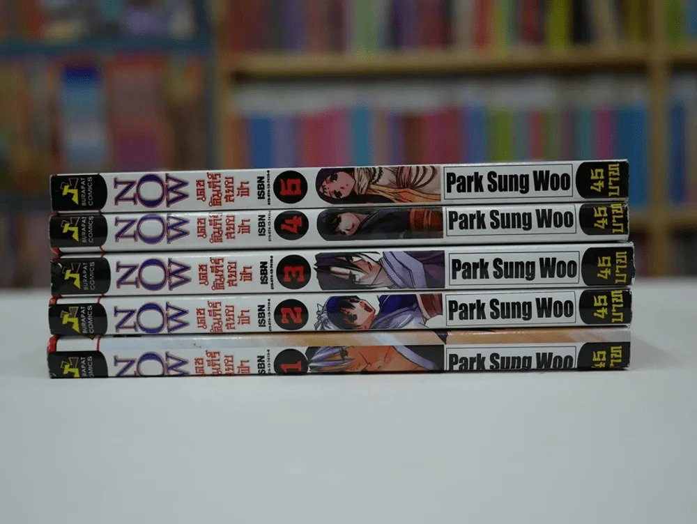 NOW เดชคัมภีร์สยบฟ้า เล่ม 1-5 รูปที่ 2
