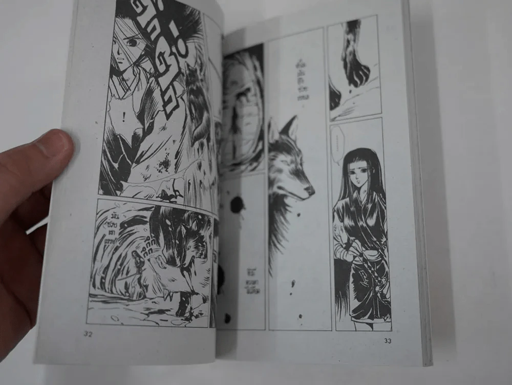 เปิดตำนานเจ้าหญิงหิมะขาว CLAMP (มือหนึ่ง) รูปที่ 2
