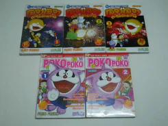 โมจาโมจา ตะลุยจักรวาล 3 เล่มจบ + Poko Poko 2 เล่มจบ (ผู้วาดโดเรมอน) รูปที่ 1
