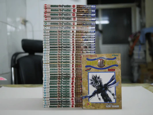 Yu-Gi-Oh ยูกิ เกมกลคนอัจฉริยะ 38 เล่มจบ รูปที่ 1