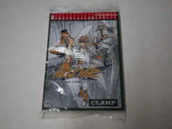 สงครามเทพข้ามมิติ สึบาสะ เล่ม 25 (มือหนึ่ง) รูปที่ 1