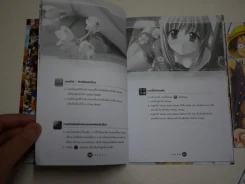 อัลบั้มรวมภาพวันพีช + คู่มือแนะนำการใช้ IPHONE (มือหนึ่ง) รูปที่ 3