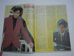 ดาราภาพยนตร์ ปีที่ 16 ฉบับที่ 786 พ.ศ.2536 เบิร์ด ธงไชย (วันนี้ที่รอคอย) รูปที่ 5
