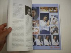 BOOM Vol.19 รูปที่ 5