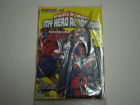 มายฮีโร่ อคาเดเมีย My Hero Academia เล่ม 1 (มือหนึ่ง) รูปที่ 1