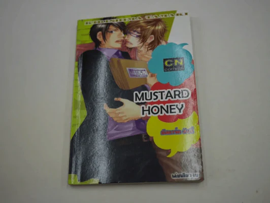 Mustard Honey รูปที่ 1