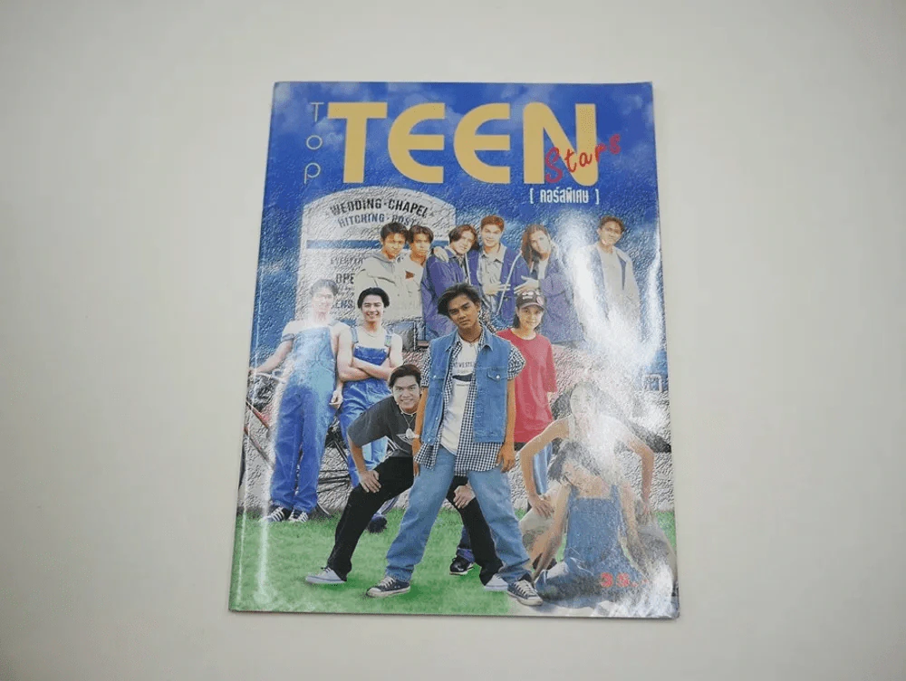 Top Teen Stars คอร์สพิเศษ รวมหลายศิลปิน รูปที่ 1