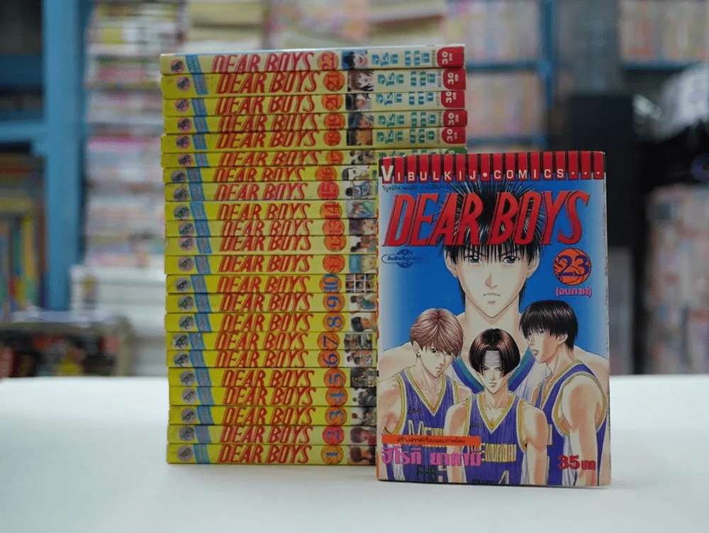 Dear Boys ภาคแรก 23 เล่มจบ (สภาพดี) รูปที่ 2