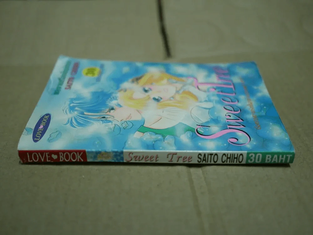 Sweet Tree (Saito Chiho) สภาพบวมน้ำ รูปที่ 2