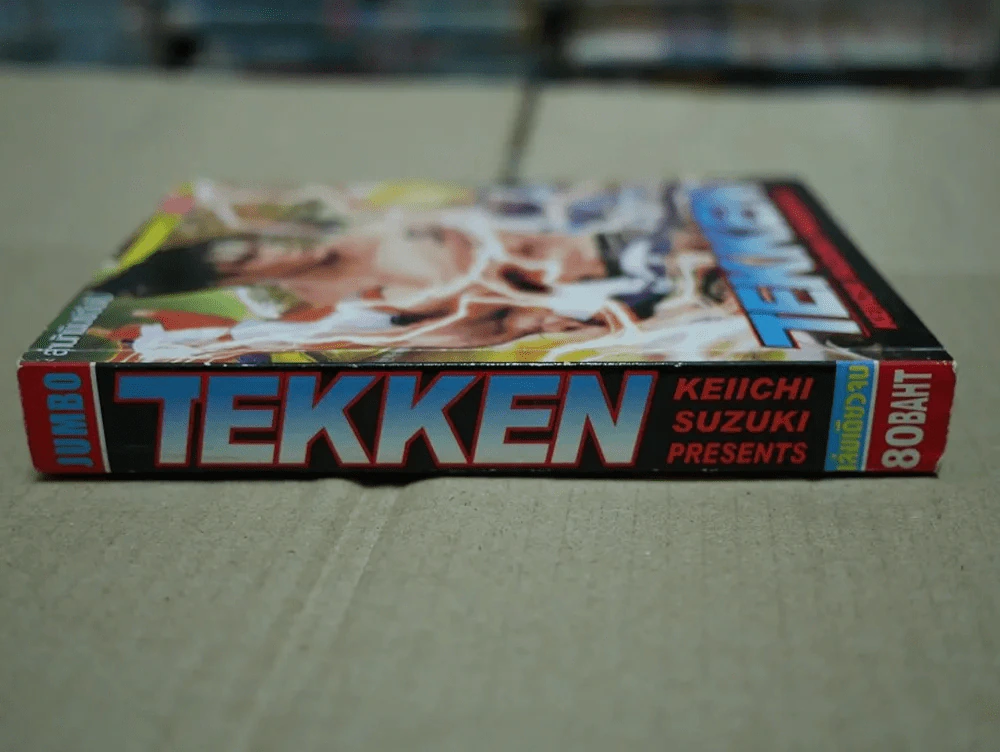 TEKKEN รูปที่ 2