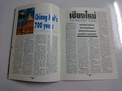 ศึกป้องกันแชมป์โลก IBF มี 24 หน้า รูปที่ 4