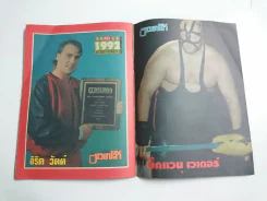 กีฬามวยปล้ำ ปีที่ 1 ฉบับที่ 5 ปักษ์แรก กันยายน 2536 มี 80 หน้า รูปที่ 15