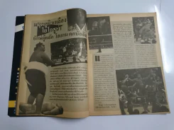 กีฬามวยปล้ำ ปีที่ 1 ฉบับที่ 8 ปักษ์หลัง พฤศจิกายน 2536 80 หน้า รูปที่ 7