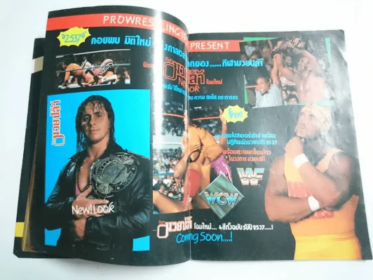 กีฬามวยปล้ำ ปีที่ 1 ฉบับที่ 8 ปักษ์หลัง พฤศจิกายน 2536 80 หน้า รูปที่ 9