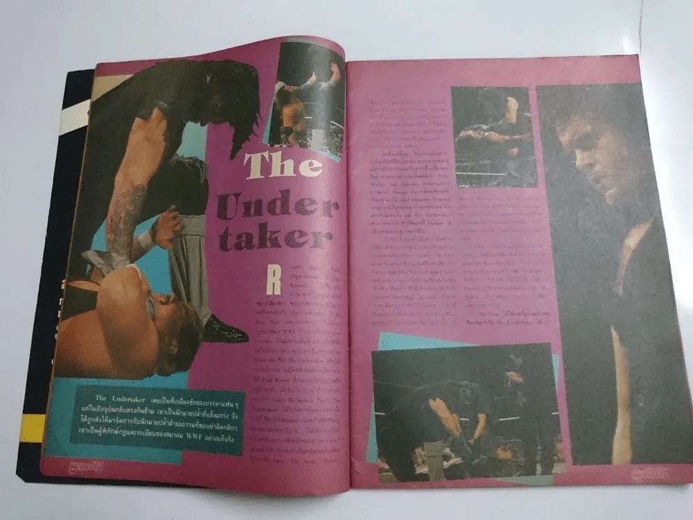 กีฬามวยปล้ำ ปีที่ 1 ฉบับที่ 8 ปักษ์หลัง พฤศจิกายน 2536 80 หน้า รูปที่ 4