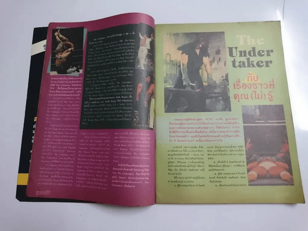 กีฬามวยปล้ำ ปีที่ 1 ฉบับที่ 8 ปักษ์หลัง พฤศจิกายน 2536 80 หน้า รูปที่ 5