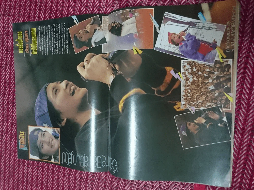 นิตยสาร จอเงิน ปกอ้อม สุนิสา รูปที่ 3
