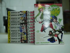 รัก 4 สีของนายซามูไร! เล่ม 1-12 (15 เล่มจบ ขาด 3 เล่ม) รูปที่ 1