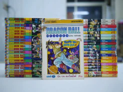 Dragon Ball ดราก้อนบอล 42 เล่มจบ รูปที่ 1