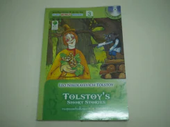 Tolstory's Short Stories รวมสุดยอดเรื่องสั้นของเลโอ ตอลสตอย (ไม่มีCD) รูปที่ 1