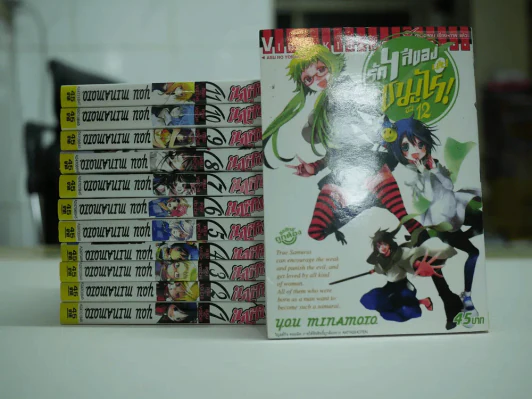 รัก 4 สีของนายซามูไร! เล่ม 1-12 (15 เล่มจบ ขาด 3 เล่ม) รูปที่ 1