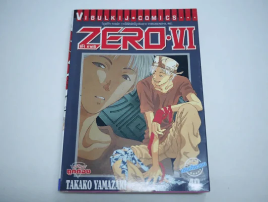 Zero VI ซีโร่ ภาค 6 รูปที่ 2