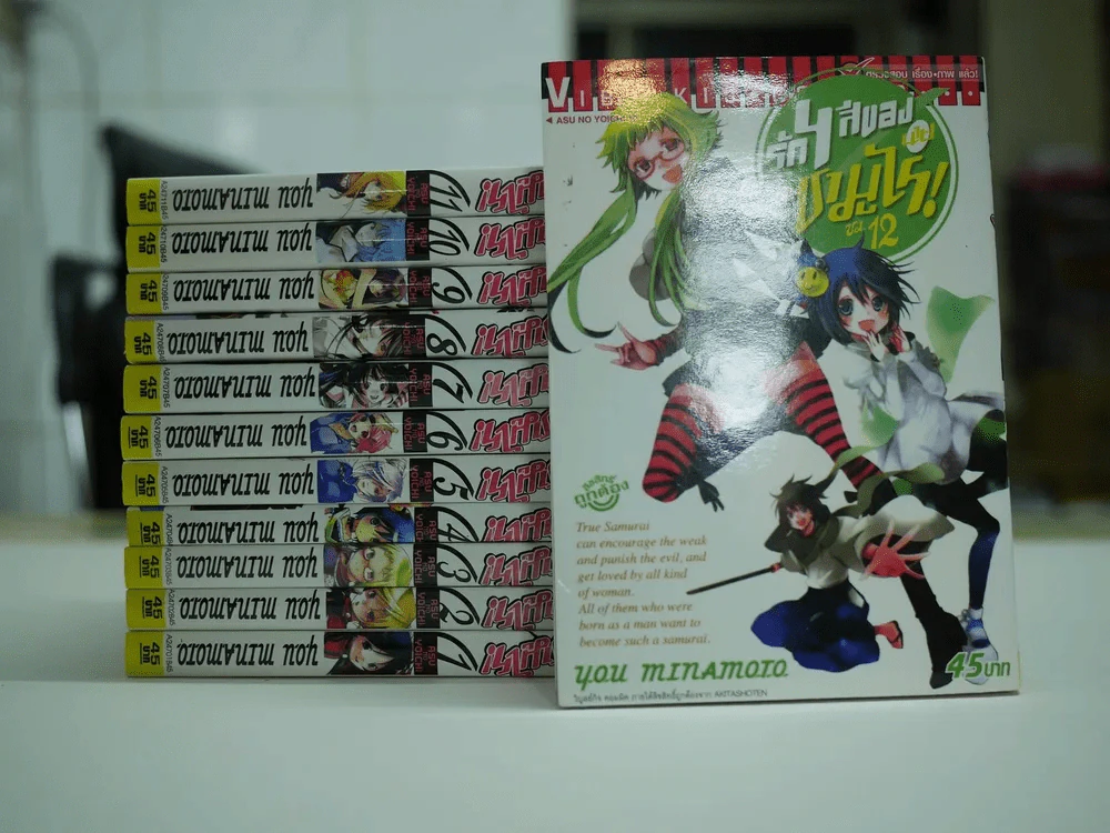 รัก 4 สีของนายซามูไร! เล่ม 1-12 (15 เล่มจบ ขาด 3 เล่ม) รูปที่ 1