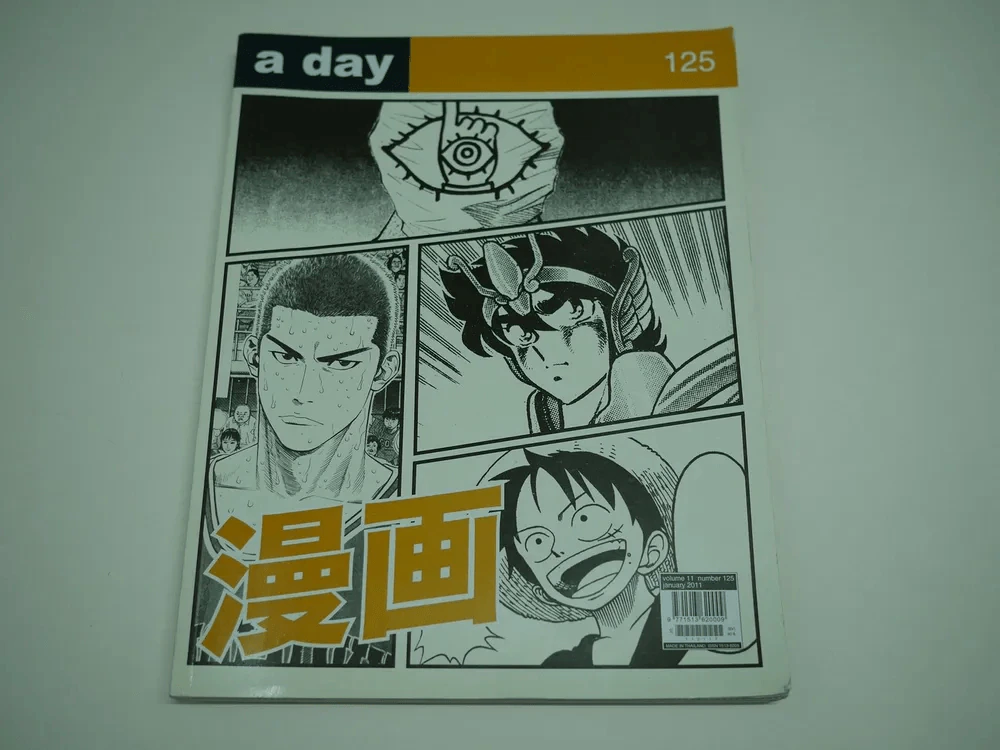 a day 125 รูปที่ 1