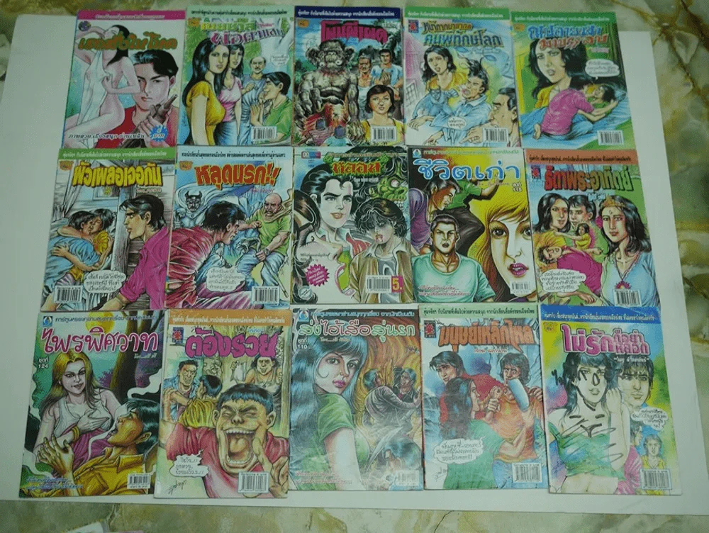 การ์ตูนผีไทย แพ็คชุด 58 เล่ม รูปที่ 5