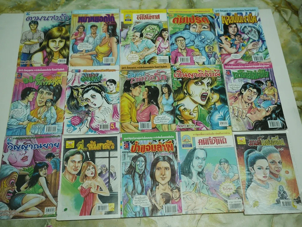 การ์ตูนผีไทย แพ็คชุด 58 เล่ม รูปที่ 4