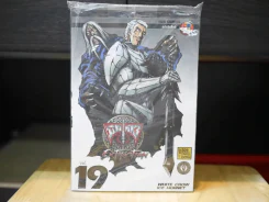 มีดที่ 13 Extinction เล่ม 19 รูปที่ 1