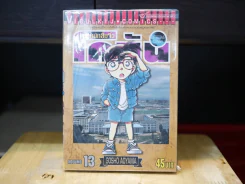 ยอดนักสืบจิ๋วโคนัน เล่ม 13 รูปที่ 1