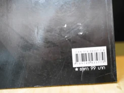 ประสบการณ์ผีหลอก รูปที่ 2